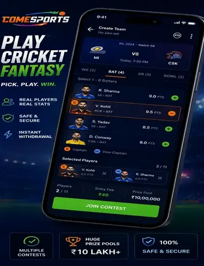 Kalyannightguru (kalyan nightguru) fantasy cricket & matchday visual 2